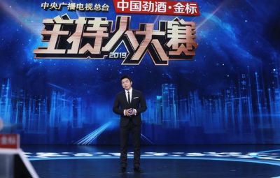 《主持人大赛》全国18强最后6席揭晓 坐等比赛升级