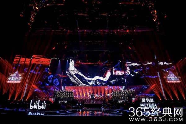 B站首次举办跨年晚会口碑爆棚！节目走心太有牌面了