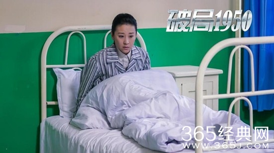 《破局1950》节奏紧凑剧情烧脑高能 首播获观众实力点赞