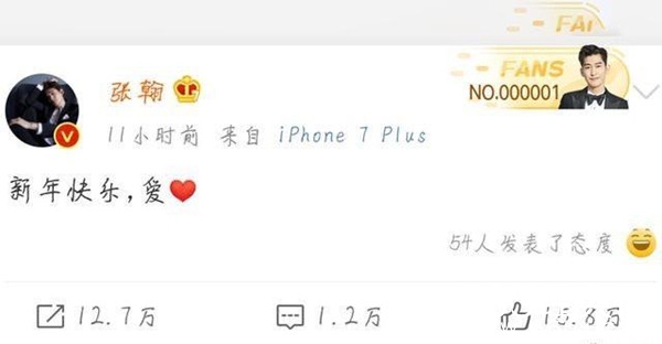 郑爽张翰复合？“隔空示爱”评论沦陷求复合