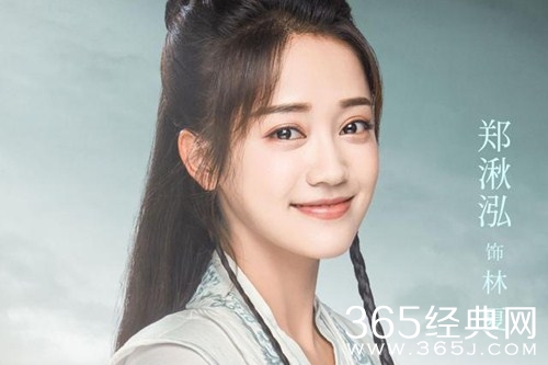 《蓬莱间》林夏真实身份曝光