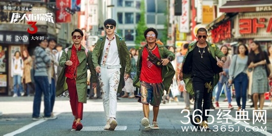 2020年春节档即将上映电影汇总