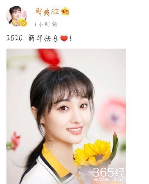 郑爽张翰复合？“隔空示爱”评论沦陷求复合