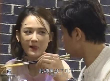 陈乔恩艾伦发展稳定 约会吃火锅防仿佛连体婴儿