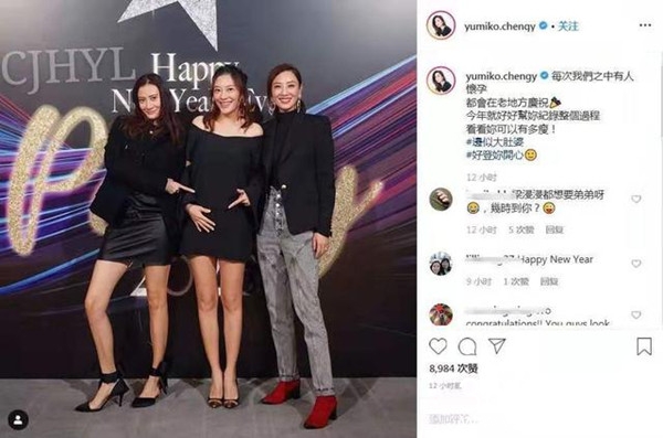 女明星怀孕只胖肚子系列 应采儿二胎孕肚照身材纤细