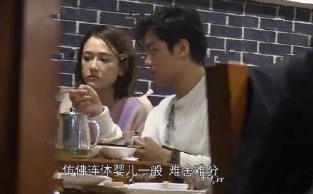 陈乔恩艾伦发展稳定 约会吃火锅防仿佛连体婴儿