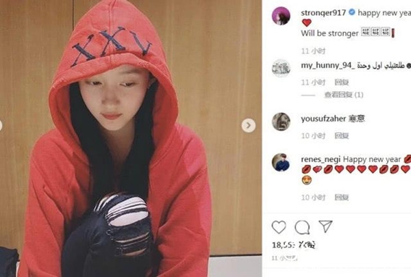 关晓彤穿鹿晗卫衣晒照 疑似在鹿晗家中跨年