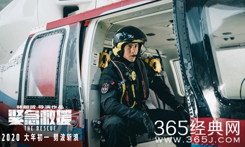 2020年春节档即将上映电影汇总