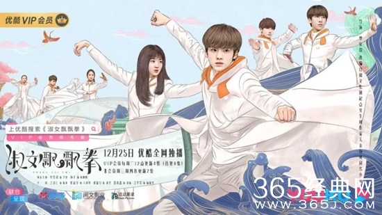 《淑女飘飘拳》萧笑的人设和感情线介绍