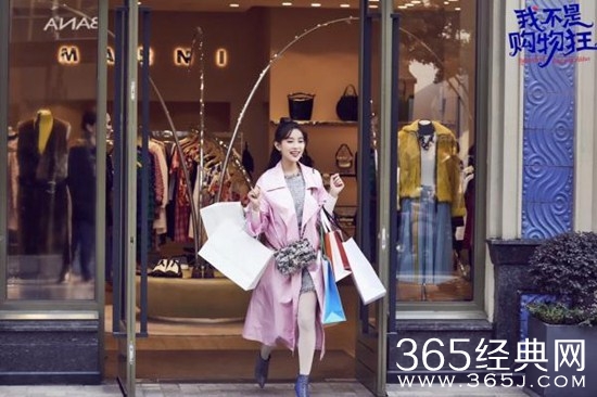 《我不是购物狂》开播收视口碑飘红 孟子义改造素人