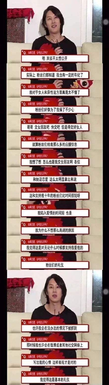 饭圈式记仇 金希澈恋情曝光却和鹿晗粉丝撕了起来?