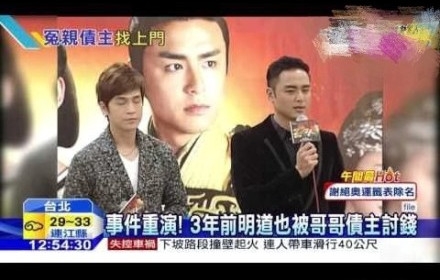 明道哥哥勒死妻儿后自杀 明道多次被哥哥债主讨钱