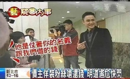 明道亲生哥哥勒死妻儿后自杀 多次以明道名义欠债