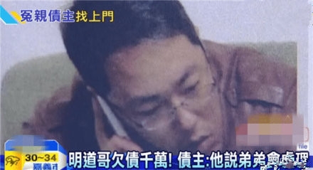 好友曝明道因哥哥自杀情绪崩溃 好友陈乔恩为明道发声