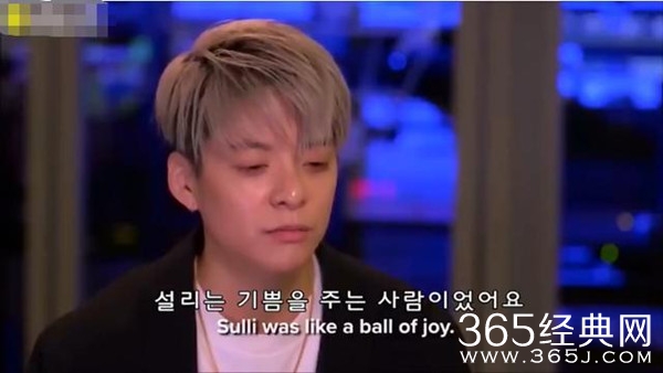 Amber采访谈及雪莉 难掩悲痛坦言:她只是在过自己的人生