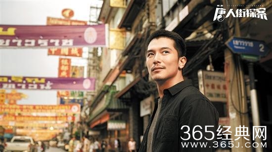 《唐人街探案》网剧豆瓣评分介绍