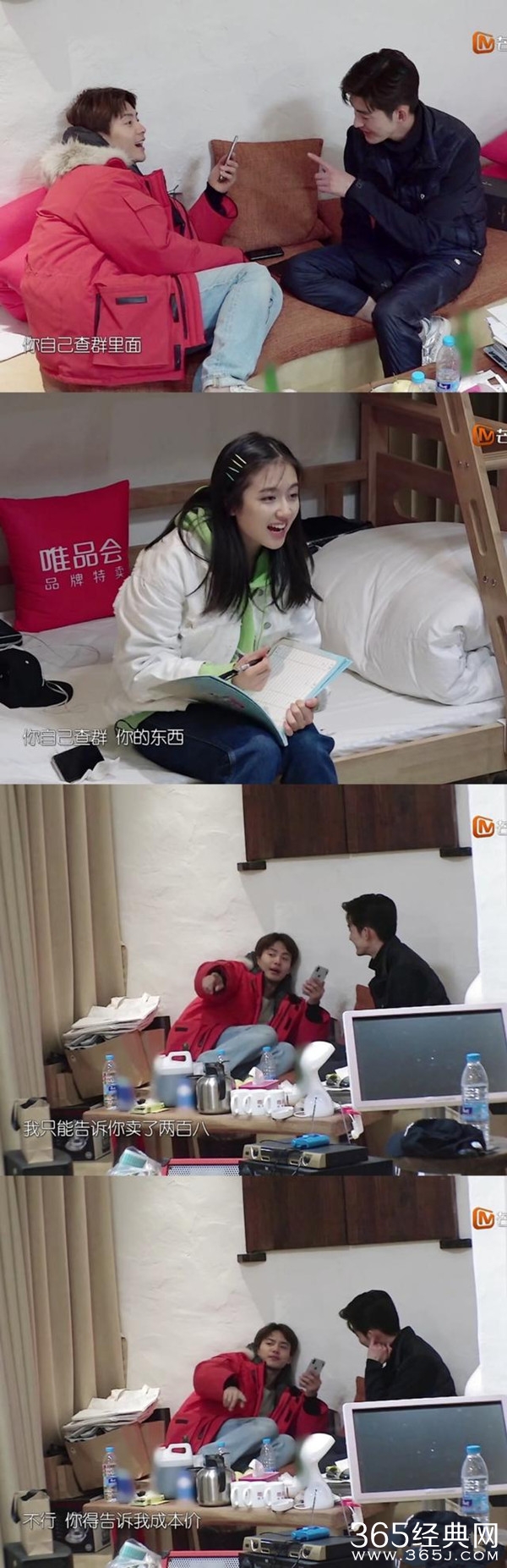 因马天宇一句玩笑话 李兰哭了被嘲玻璃心？