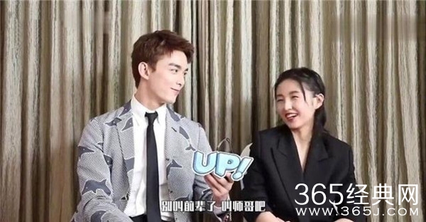 年轻真好！吴磊让张子枫别叫自己前辈叫师哥