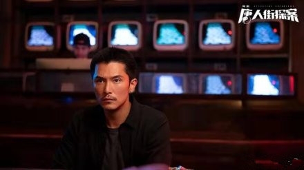 唐人街探案恐怖元素精细 程潇将在第三个故事出现