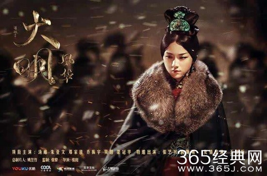 《大明风华》马哈木的真实身份揭秘