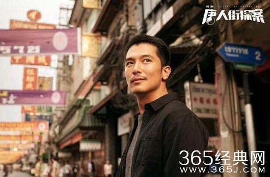 网剧《唐人街探案》林默怎么会有多重身份？