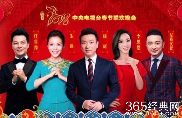 2020年春晚进入筹备阶段 央视主持天团会登上鼠年春晚吗？