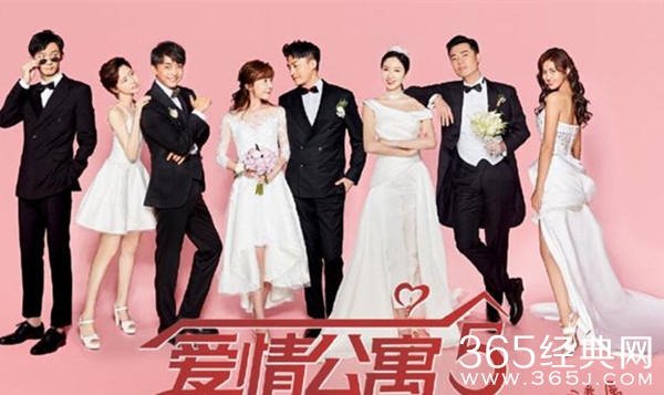 《爱情公寓5》发布会 强塞三位新人演员惹争议