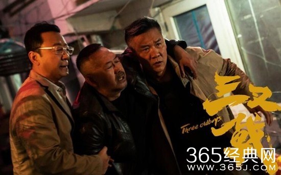 高群书新片《三叉戟》杀青，三位老戏骨同场飙戏