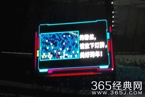 为了杜绝灯牌也是煞费苦心 芒果跨年设置应援黑榜