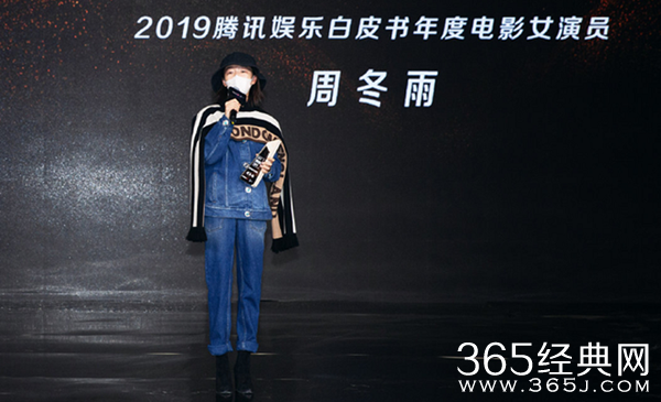 周冬雨戴口罩领奖 拔完智齿脸肿7天