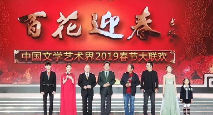 2020文联百花迎春晚会嘉宾明星阵容 节目亮点有看头