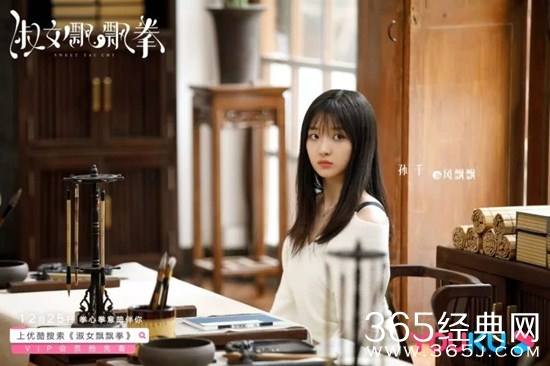 《淑女飘飘拳》风飘飘的真实什么揭秘