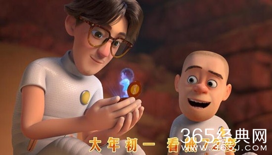 《熊出没·狂野大陆》发温情版预告 神秘角色乐天现身