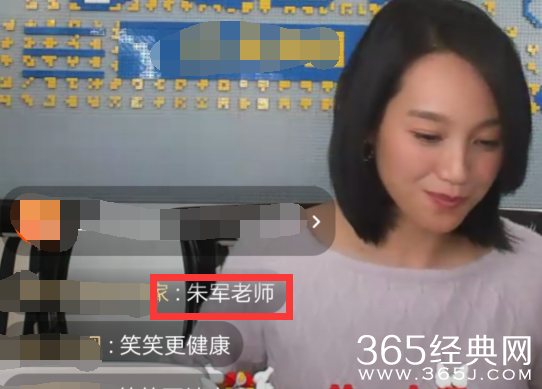 主持多次口误 朱丹直播回应鼓励自己：天下我最棒