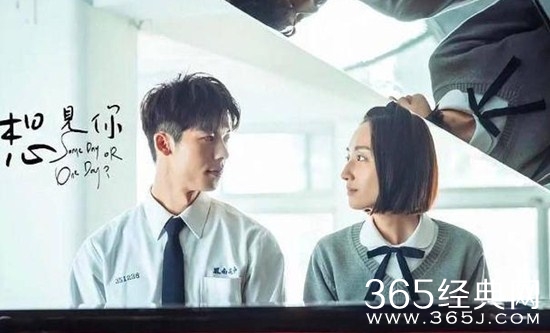 台剧《想见你》男主到底是王诠胜还是李子维？
