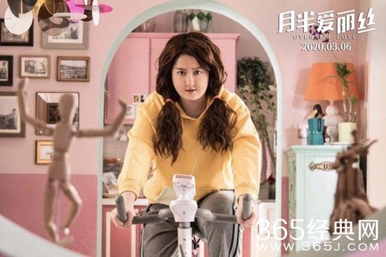 《月半爱丽丝》关晓彤变胖子 与黄景瑜自拍超甜蜜