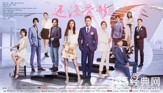 《还没爱够》方晗雨和陈炯分手的原因是什么？