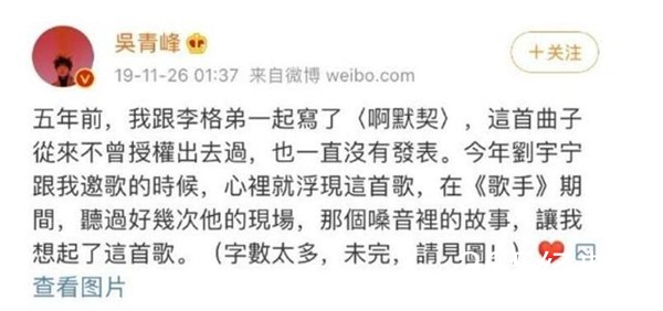 杨宗纬发文秒删被骂戏精 网友:男明星之间也这么精彩吗