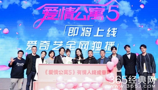 《爱情公寓5》定档1月12日！最终季新房客新故事