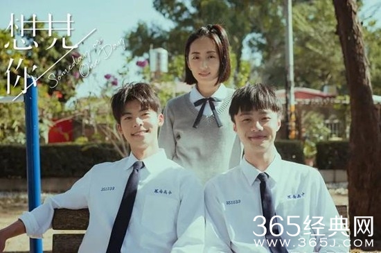 《想见你》台版和爱奇艺版有什么区别