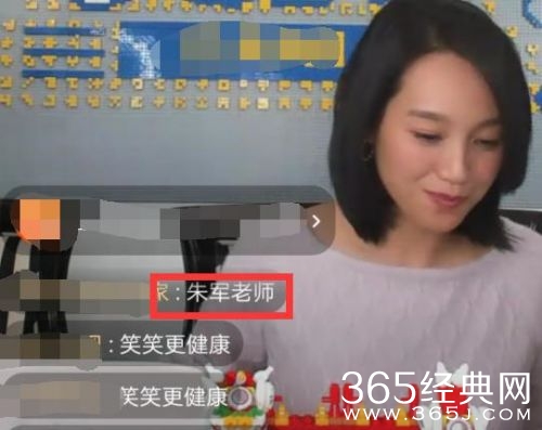 朱丹直播乐观回应口误 却被说成故意营销？