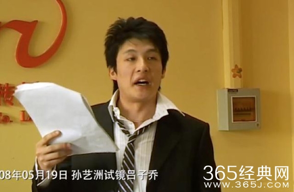 《爱情公寓5》定档 08年成员试镜片段曝光