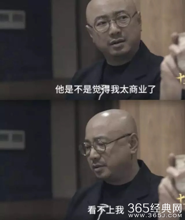 徐峥想和娄烨合作 担心对方嫌弃自己太商业