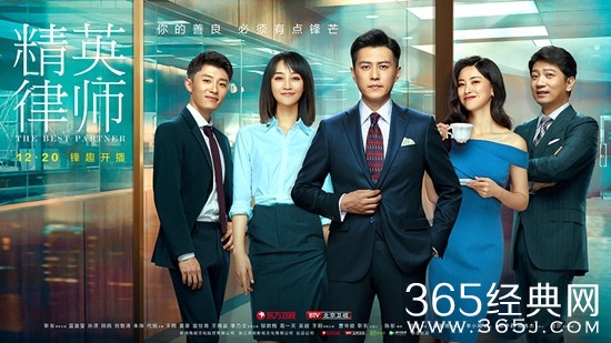 《精英律师》戴曦和罗槟最终在一起了吗？