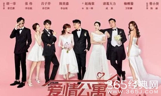 《爱情公寓5》会员超前点播是怎么回事？