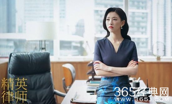《精英律师》 栗娜大结局赢得漂亮