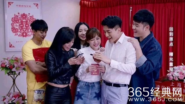 《爱情公寓5》开播 美嘉子乔领证结婚啦！