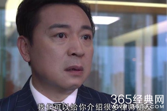 《精英律师》焦恩大结局：骚扰女学生事件被曝光，净身出户还失业