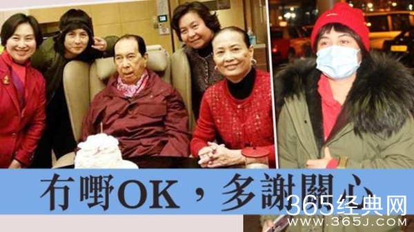 98岁赌王病情疑恶化？三太四太一起入院视望