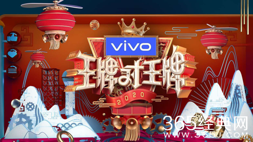 《王牌对王牌5》1月30日回归 大年初六首播